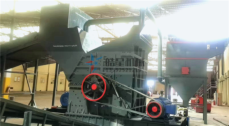 2000型<a href='http://www.hongshengxx.cn' target='_blank'><span>鋁合金破碎機(jī)</span></a>設(shè)備客戶現(xiàn)場運(yùn)行圖片